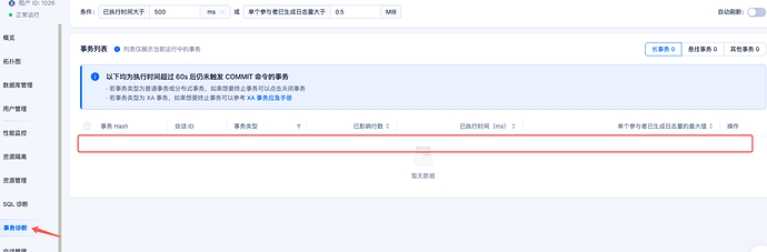 企业微信截图_def27e05-1932-4d38-944f-8cd75a1bb43a