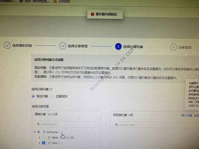 8237ee5c399b22e7a7e0034702face7