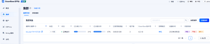 QQ截图20250305163316