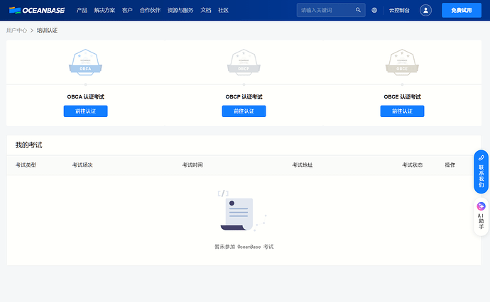 QQ截图20260120142734