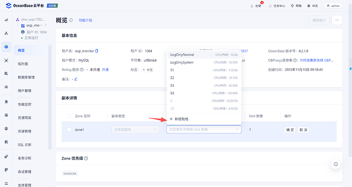 20251110-1987693252788166656_471635