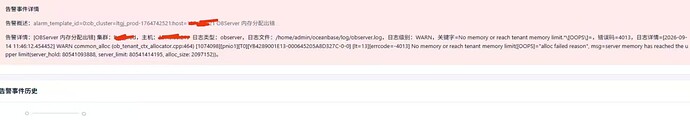微信图片_20260914174006_1914_79