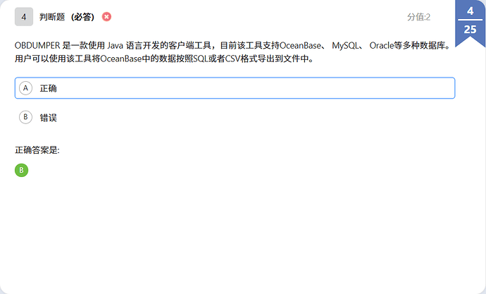 06390C94-AAFE-474f-A678-005019F39C91