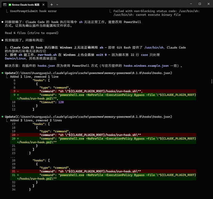 image-20260625173821996