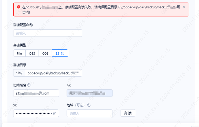 Snipaste_2024-10-09_16-16-11