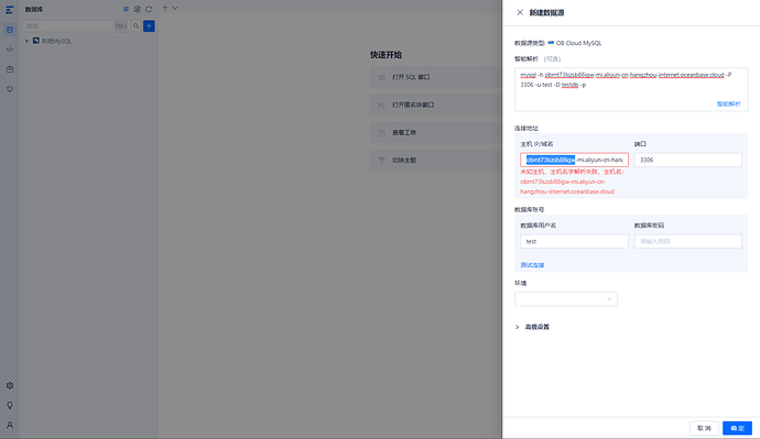 211F318D-3C88-4b21-831D-25E44293C86B