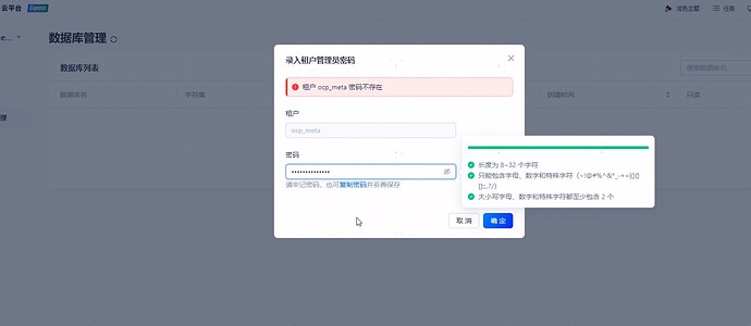 d5f12eb0ecc2450655576e7b87f1faa