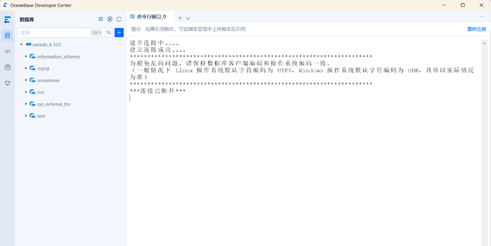 屏幕截图 2026-01-21 140807