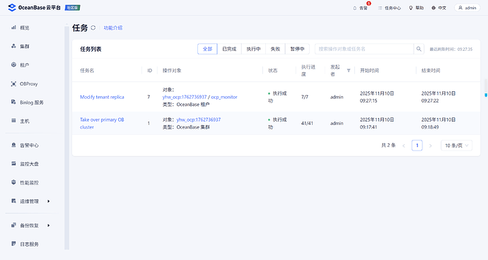 20251110-1987693620267917312_471635