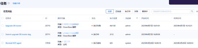 QQ截图20250407185921