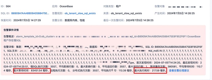 美期：3024年7月38 M2729 0 歡通有商桃。饭糖
