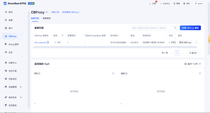 20251106-1986345802600636416_471635