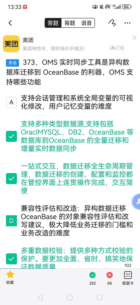 微信图片_20250703083945