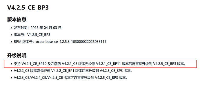 企业微信截图_17675783399463