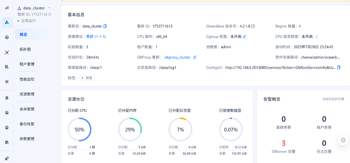 屏幕截图 2025-07-28 235340