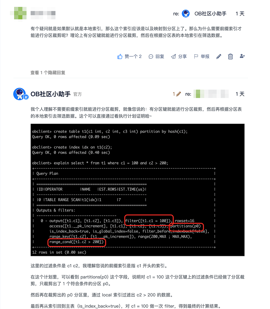 Sec 3x 積分 (99) 사진