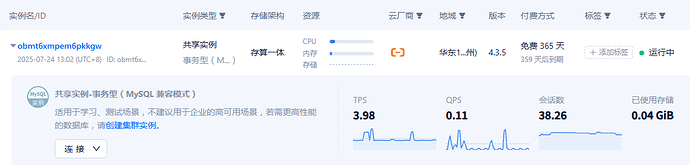 QQ_1753778164035