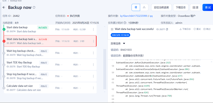 wechat_2025-08-26_171940_851