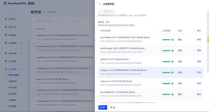 20251106-1986340793007824896_471635