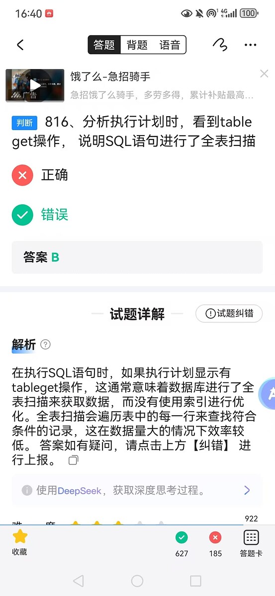 微信图片_202507090928171