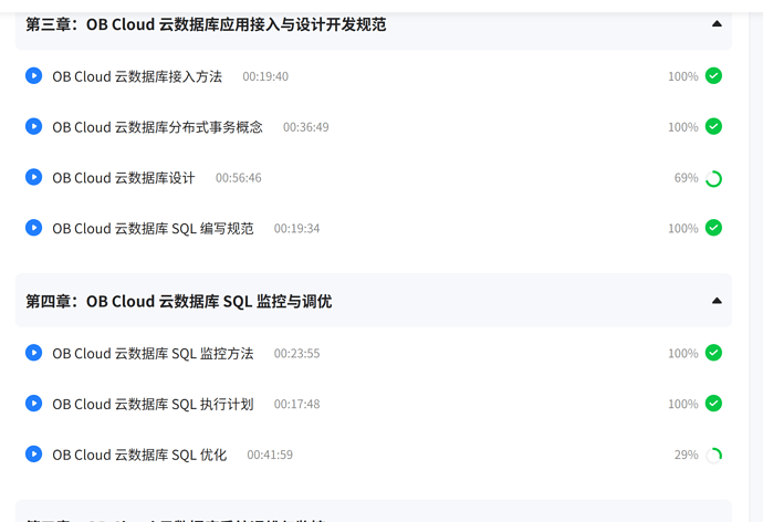 企业微信截图_17508141727627