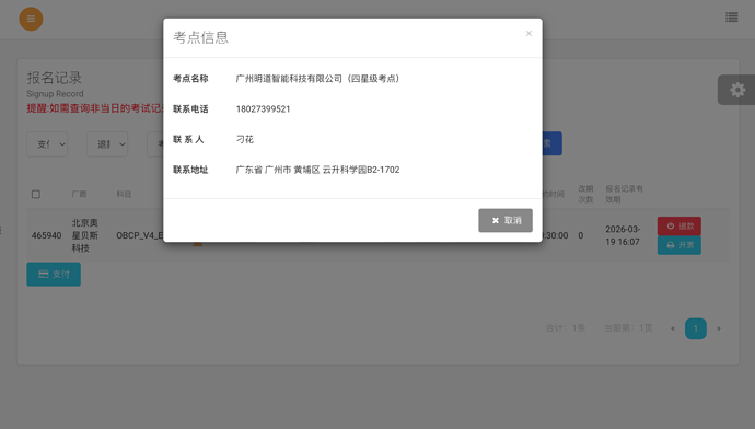 屏幕快照 2026-01-18 10.37.44