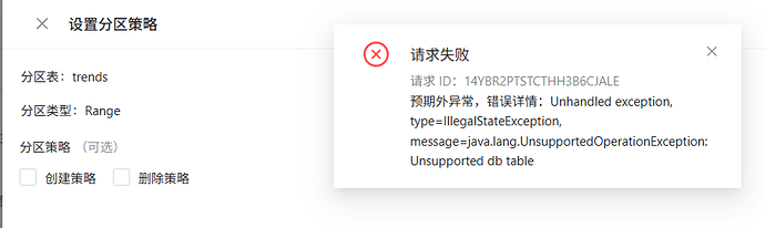 企业微信截图_17587649522662