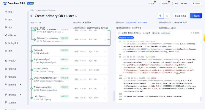 20251106-1986348213424168960_471635