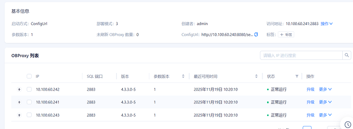 ScreenShot_2025-11-19_102332_382