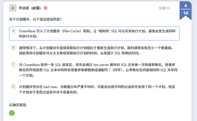 C4F4B42B-3181-4e51-A95D-5513D3D17C41