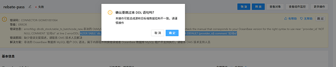 企业微信截图_17527240598773