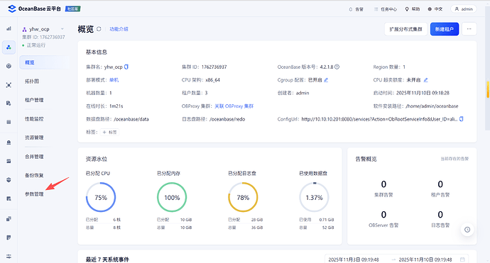 20251110-1987691685666168832_471635