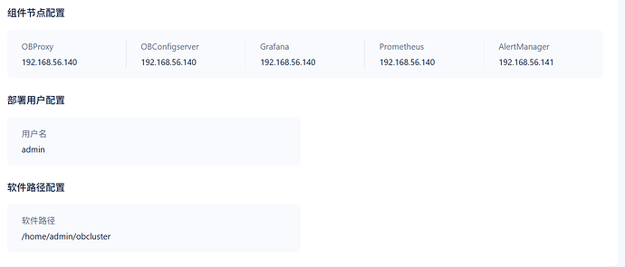 image-20251102133533342