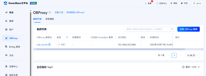 屏幕截图 2025-12-26 220419