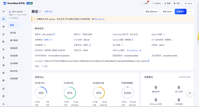 20251106-1986350418306359296_471635