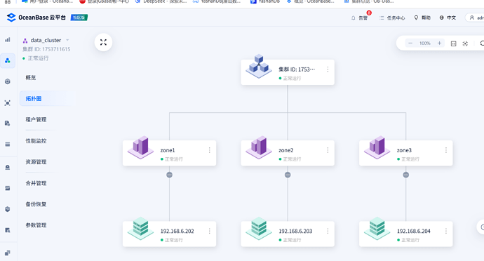 屏幕截图 2025-07-28 235323