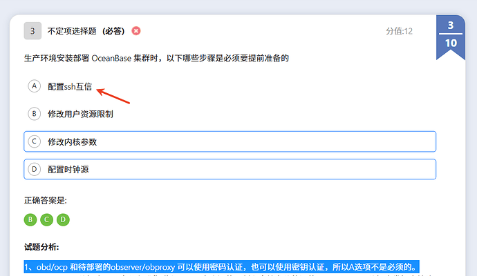 F4A587C3-64A7-4404-B493-5192C2ABBAB5