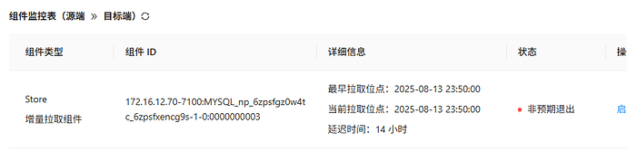 wechat_2025-08-14_141026_893