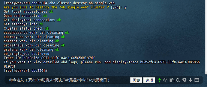 1757155480
