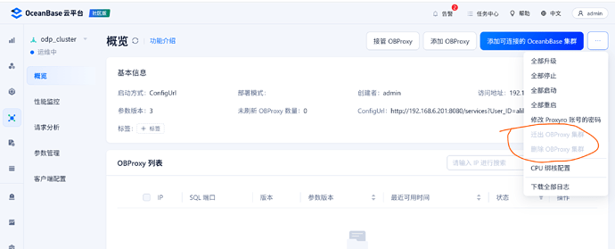 屏幕截图 2025-12-26 220508