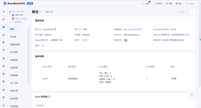 20251110-1987693703557898240_471635