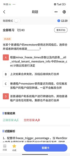 Screenshot_2024-08-13-09-05-15-230_com.tencent.mm