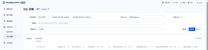 企业微信截图_17633587387450