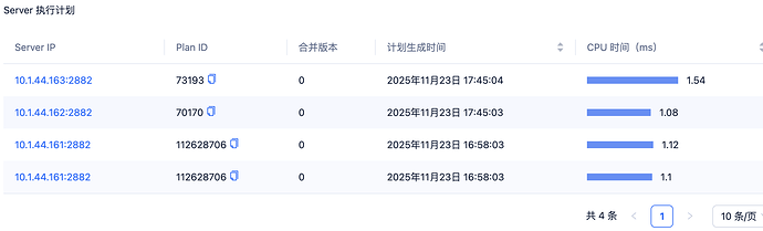 企业微信截图_6ebfefc8-7025-4a55-9a87-b10f8c08f2e7