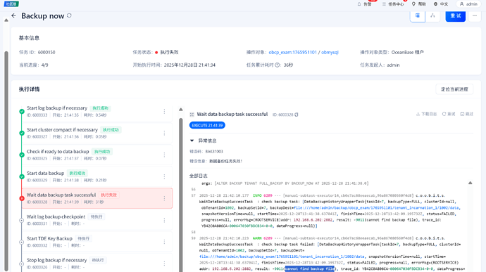 屏幕截图 2025-12-28 214435