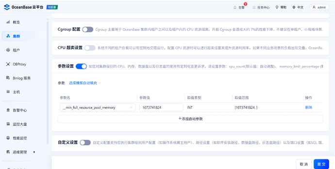 屏幕截图 2025-07-28 234003