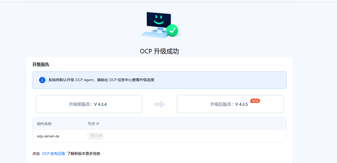 QQ截图20250328140113