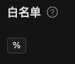 截屏2024-01-18 19.27.18