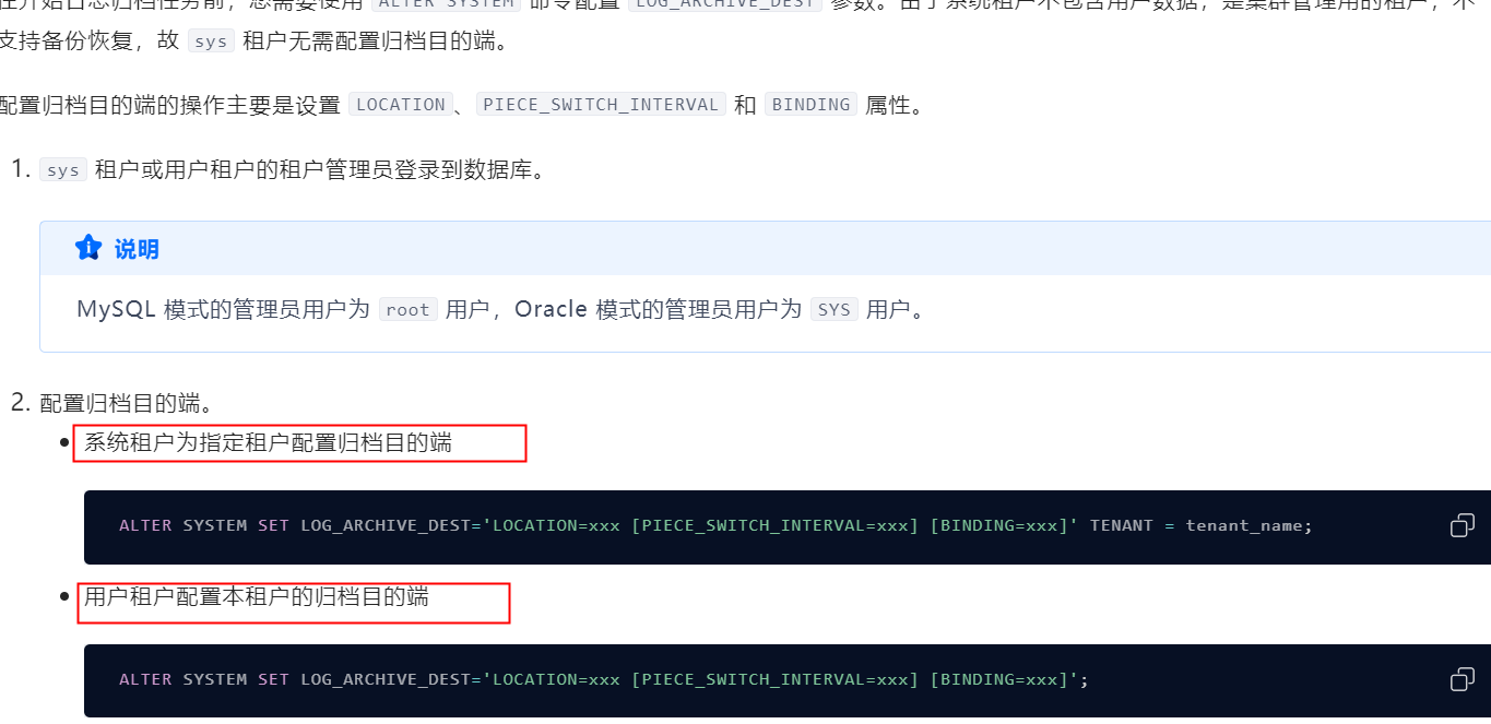 Obclient oceanbase alter system set log archive dest location file