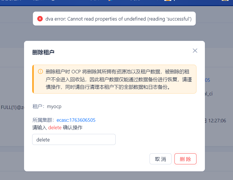 ScreenShot_2025-11-21_133401_232